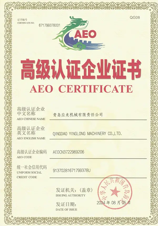Certification AEO et Commerce International